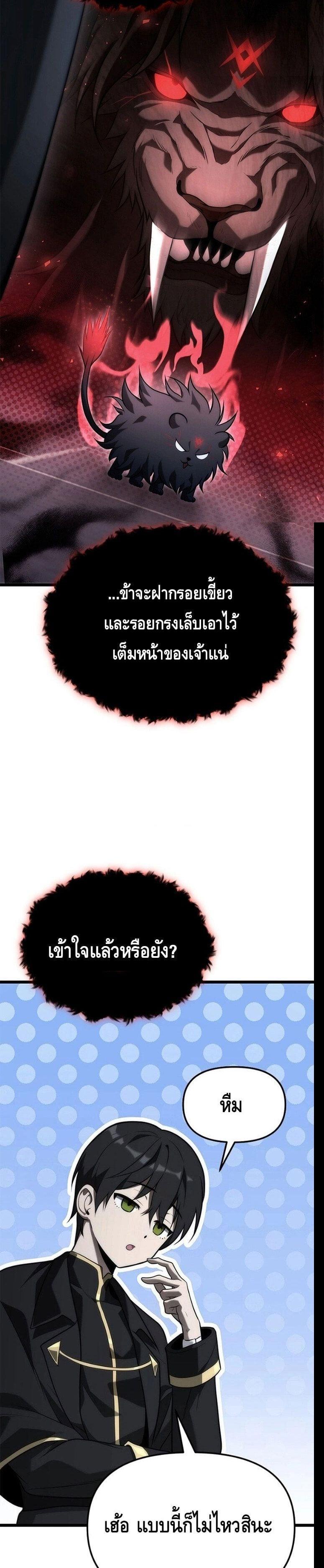 Manga-lc-com อ่านมังงะ อ่านการ์ตูน ออนไลน์ ฟรี The Necromancer Family’s Young Heir ตอนที่ 1 2 3 4 5 6 7 8 9 10 11 12 13 14 ฟรี ไม่มีโฆษณา Manga-lc - อ่าน มังงะ อ่าน การ์ตูน ออนไลน์ อ่านมังงะ ฟรี