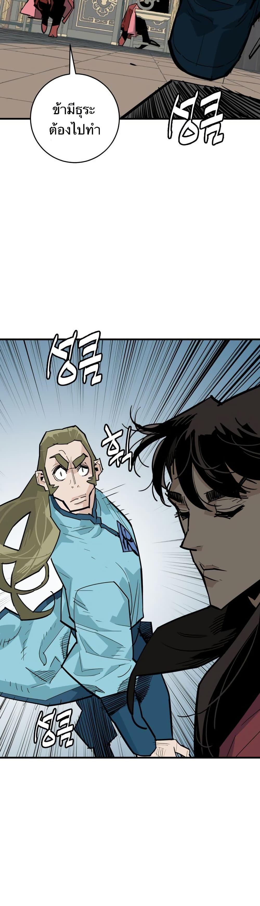 Manga-lc-com อ่านมังงะ อ่านการ์ตูน ออนไลน์ ฟรี Demon King ตอนที่ 1 2 3 4 5 6 7 8 9 10 11 12 13 14 ฟรี ไม่มีโฆษณา Manga-lc - อ่าน มังงะ อ่าน การ์ตูน ออนไลน์ อ่านมังงะ ฟรี