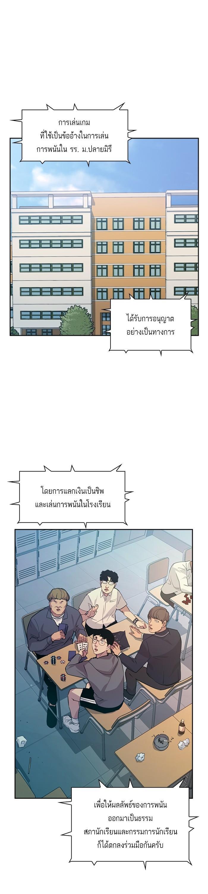 Manga-lc-com อ่านมังงะ อ่านการ์ตูน ออนไลน์ ฟรี The World Is Money and Power กลโกงโลกพนัน ตอนที่ 1 2 3 4 5 6 7 8 9 10 11 12 13 14 ฟรี ไม่มีโฆษณา Manga-lc - อ่าน มังงะ อ่าน การ์ตูน ออนไลน์ อ่านมังงะ ฟรี