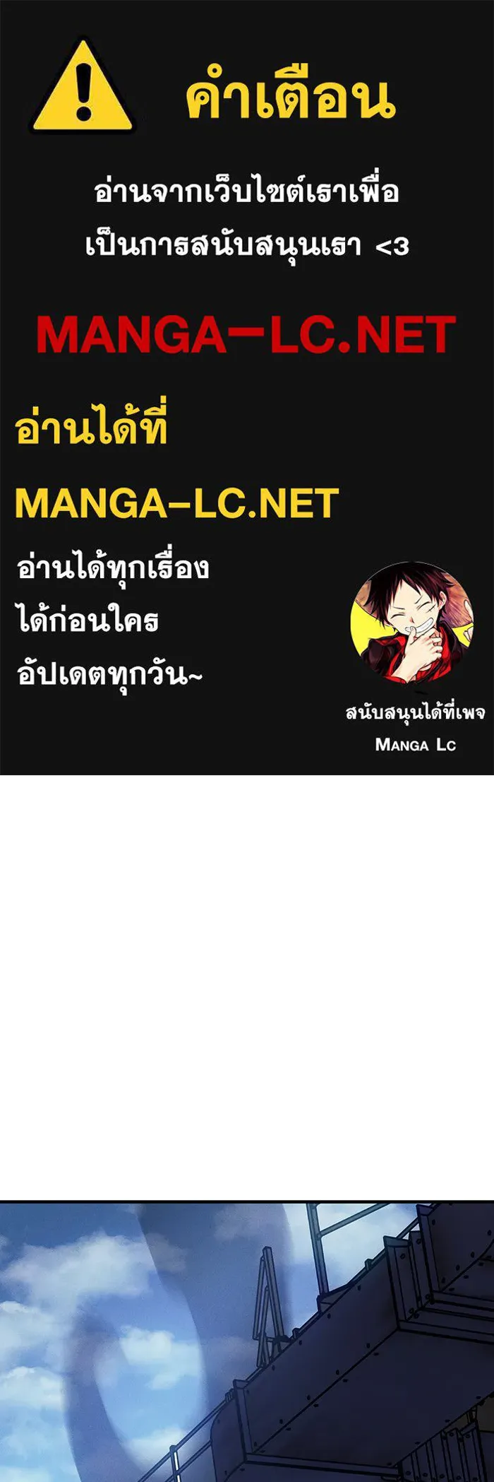 เกิดใหม่พร้อมพลังแห่งราชัน ตอนที่ 100 รูปที่ 1