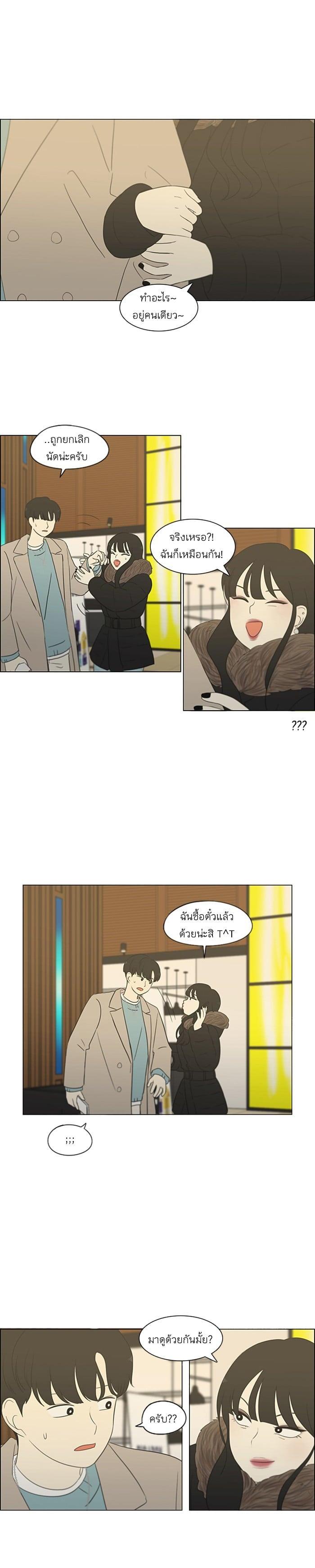 Manga-lc-com อ่านมังงะ อ่านการ์ตูน ออนไลน์ ฟรี Love Revolution รักนี้ต้องปฏิวัติ ตอนที่ 1 2 3 4 5 6 7 8 9 10 11 12 13 14 ฟรี ไม่มีโฆษณา Manga-lc - อ่าน มังงะ อ่าน การ์ตูน ออนไลน์ อ่านมังงะ ฟรี