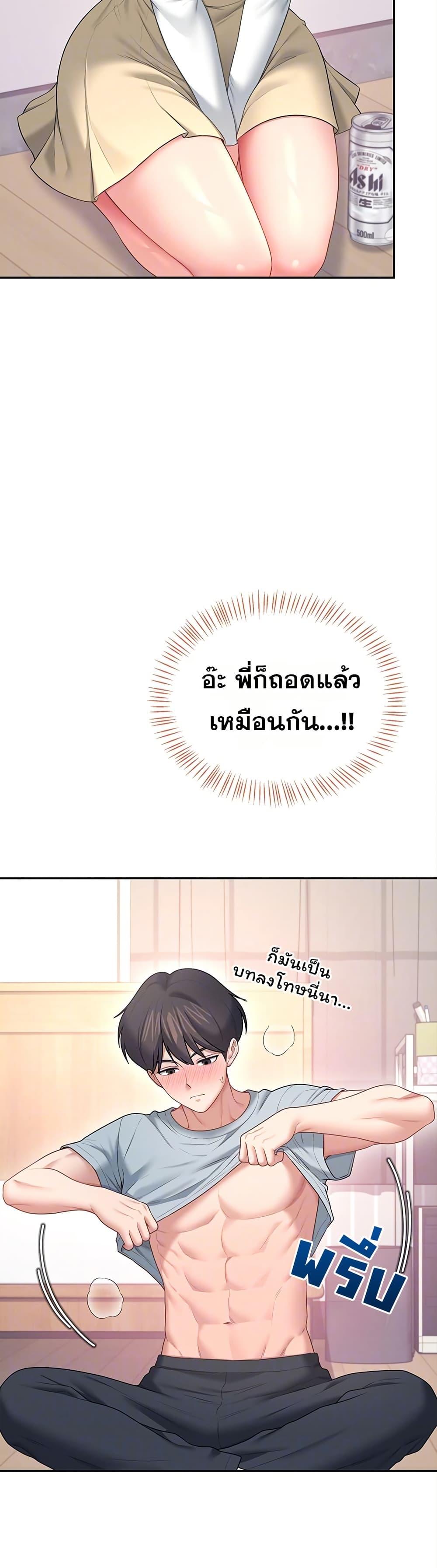 Doujin-Lc- อ่าน โดจิน มังฮวา เกาหลี ญี่ปุ่น จีน แปลไทย Wireless Onahole ตอนที่ 1 2 3 4 5 6 7 8 9 10 11 12 13 14 ฟรี ไม่มีโฆษณา อ่าน โดจิน Manhwa เกาหลี ญี่ปุ่น จีน เรามีครบ คัดมาให้เน้นๆ โดจิน 18+ รับประกันความฟินโดย  Doujin Lc