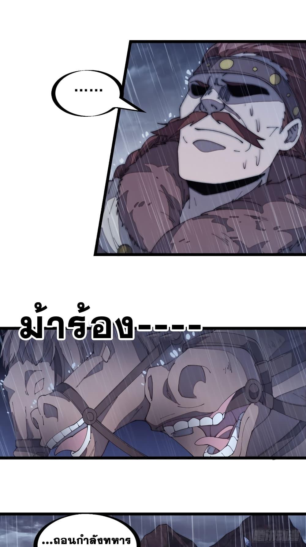 Manga-lc-com อ่านมังงะ อ่านการ์ตูน ออนไลน์ ฟรี It Starts With A Mountain ตอนที่ 1 2 3 4 5 6 7 8 9 10 11 12 13 14 ฟรี ไม่มีโฆษณา Manga-lc - อ่าน มังงะ อ่าน การ์ตูน ออนไลน์ อ่านมังงะ ฟรี