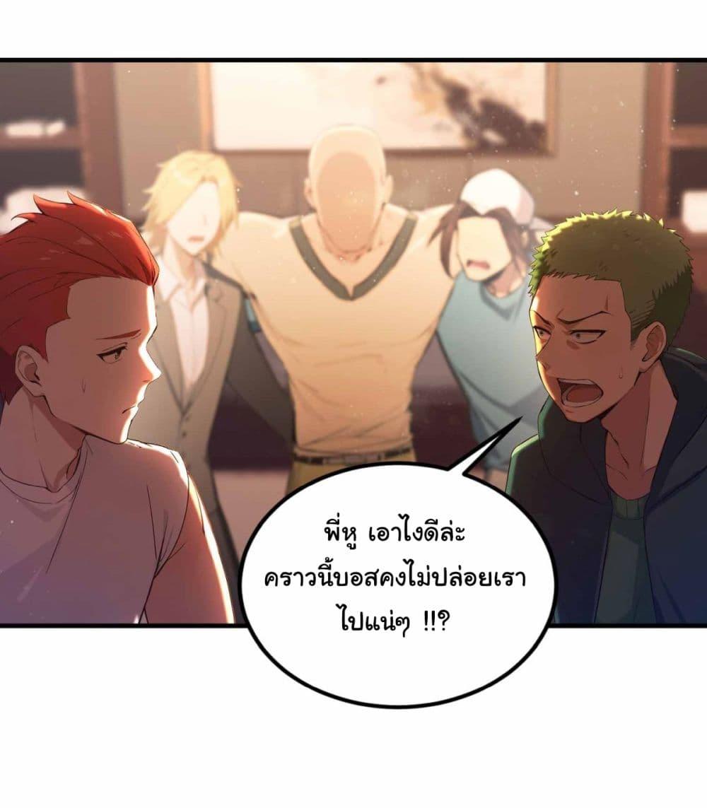 Manga-lc-com อ่านมังงะ อ่านการ์ตูน ออนไลน์ ฟรี I Really Didn’t Want to Open a Training Class For Empresses ตอนที่ 1 2 3 4 5 6 7 8 9 10 11 12 13 14 ฟรี ไม่มีโฆษณา Manga-lc - อ่าน มังงะ อ่าน การ์ตูน ออนไลน์ อ่านมังงะ ฟรี