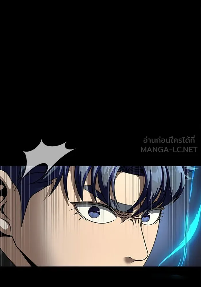 เพลเยอร์นักกินเหล็ก ตอนที่ 45 รูปที่ 21