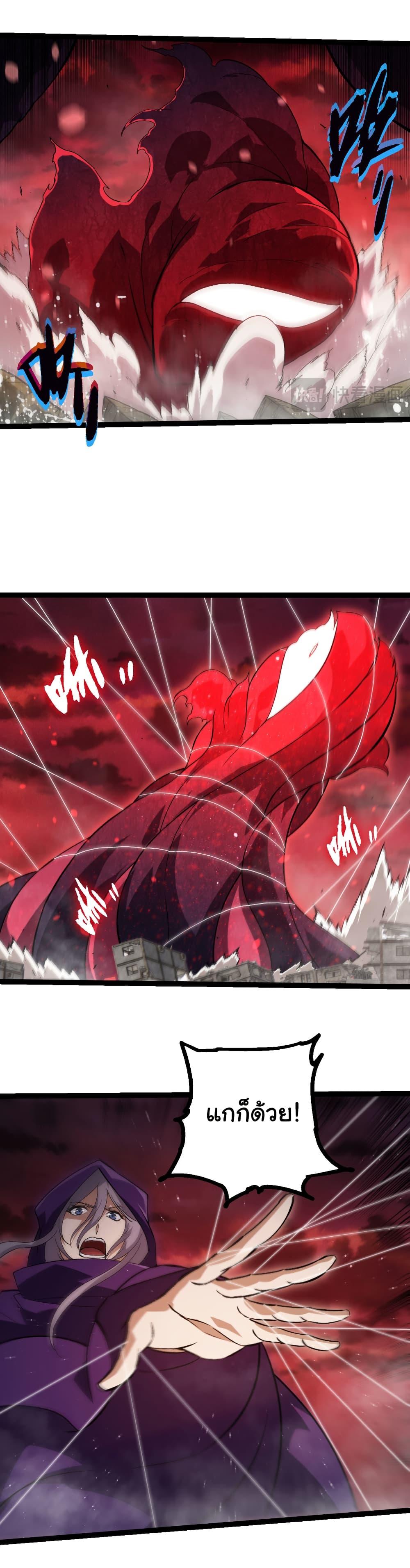 Manga-lc-com อ่านมังงะ อ่านการ์ตูน ออนไลน์ ฟรี Evolution from the Big Tree ตอนที่ 1 2 3 4 5 6 7 8 9 10 11 12 13 14 ฟรี ไม่มีโฆษณา Manga-lc - อ่าน มังงะ อ่าน การ์ตูน ออนไลน์ อ่านมังงะ ฟรี