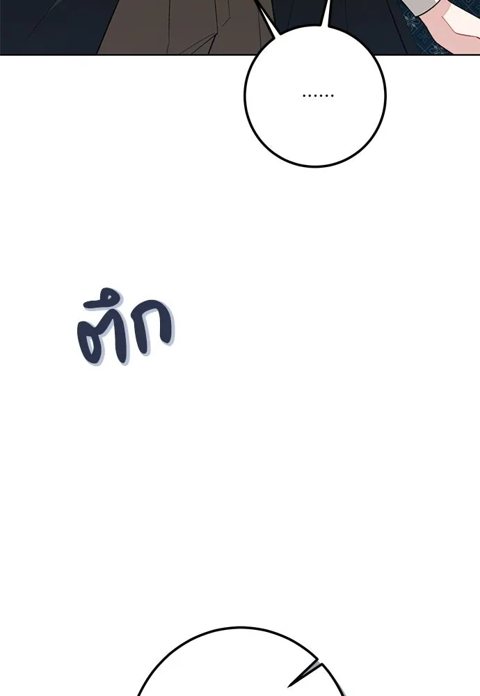 บุปผาลบคมดาบ ตอนที่ 72 รูปที่ 5