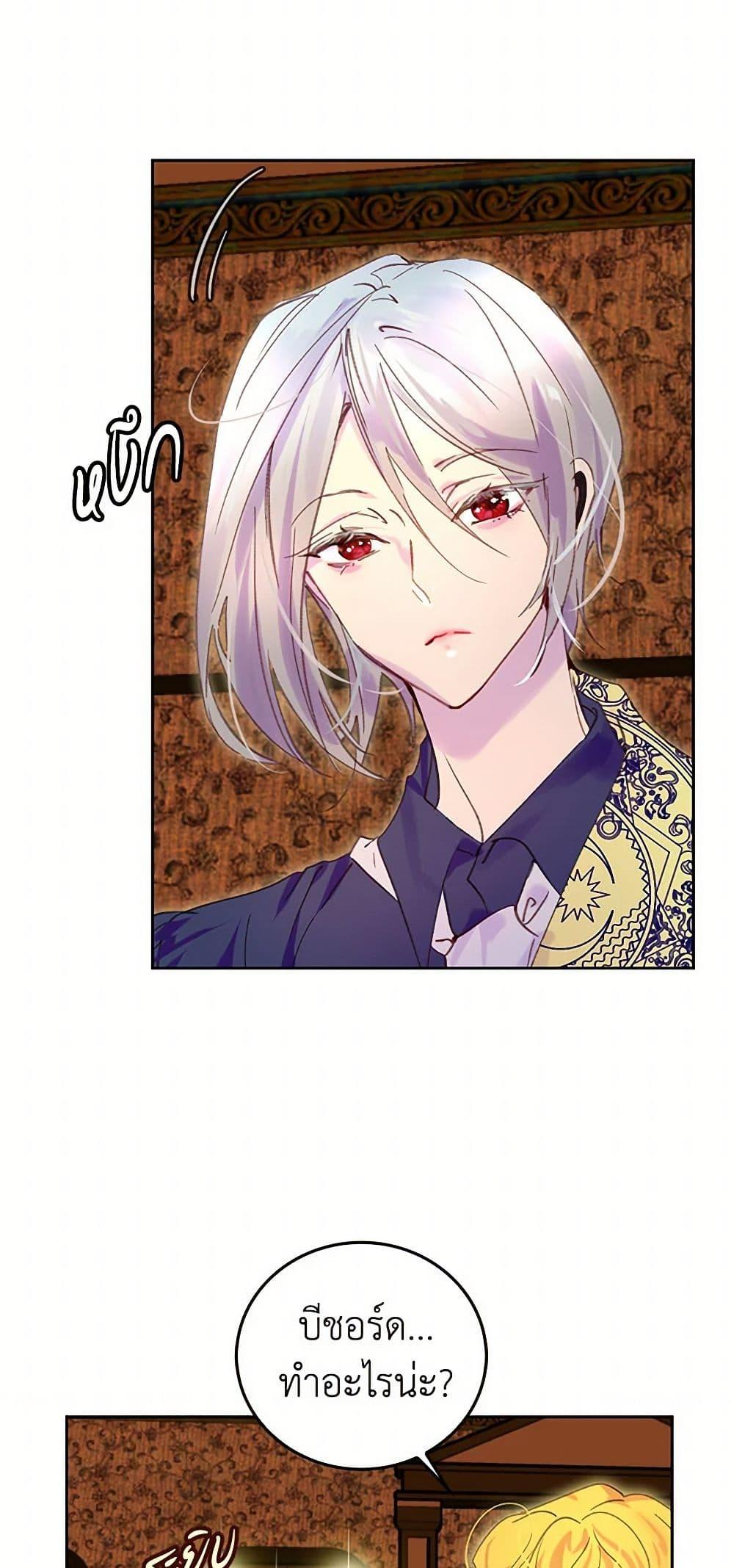 Manga-lc-com อ่านมังงะ อ่านการ์ตูน ออนไลน์ ฟรี Miss Not-So Sidekick ตอนที่ 1 2 3 4 5 6 7 8 9 10 11 12 13 14 ฟรี ไม่มีโฆษณา Manga-lc - อ่าน มังงะ อ่าน การ์ตูน ออนไลน์ อ่านมังงะ ฟรี