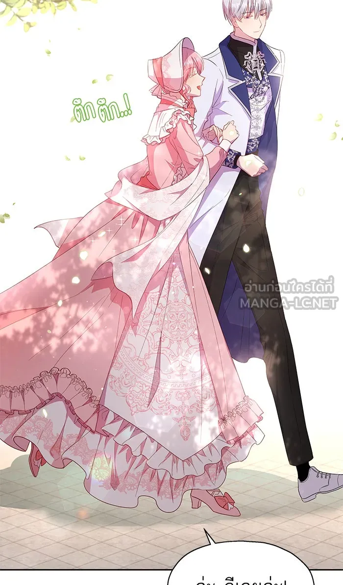 หวานใจสุดโหดโหมดเชื่อง ตอนที่ 13 รูปที่ 42