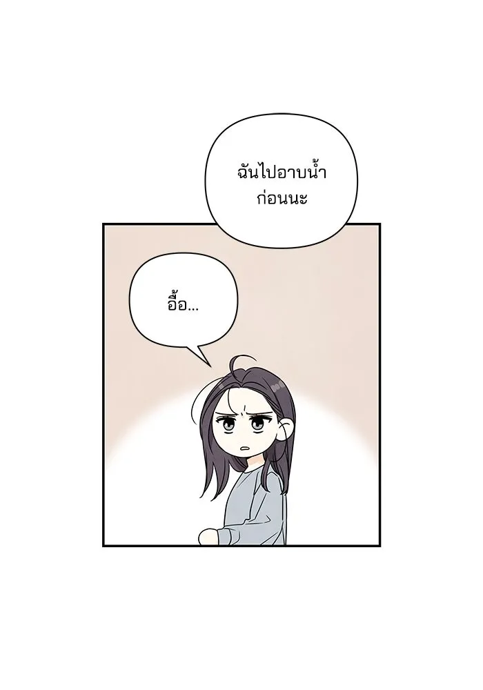 ปุลโซราได้เวลาดัง ตอนที่ 4 รูปที่ 49