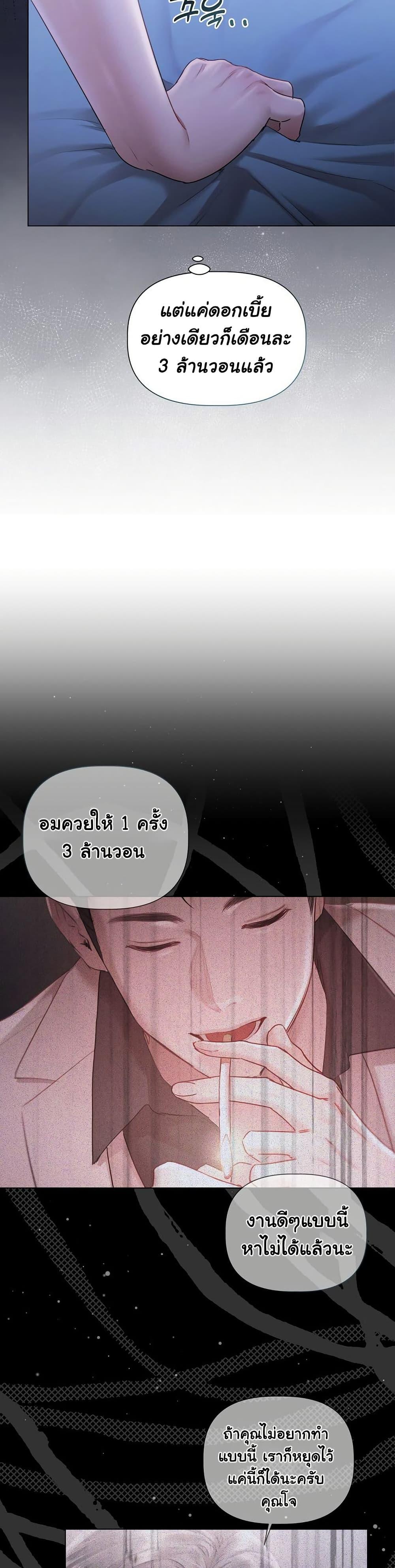 Doujin-Lc- อ่าน โดจิน มังฮวา เกาหลี ญี่ปุ่น จีน แปลไทย Slave to Poetry ตอนที่ 1 2 3 4 5 6 7 8 9 10 11 12 13 14 ฟรี ไม่มีโฆษณา อ่าน โดจิน Manhwa เกาหลี ญี่ปุ่น จีน เรามีครบ คัดมาให้เน้นๆ โดจิน 18+ รับประกันความฟินโดย  Doujin Lc
