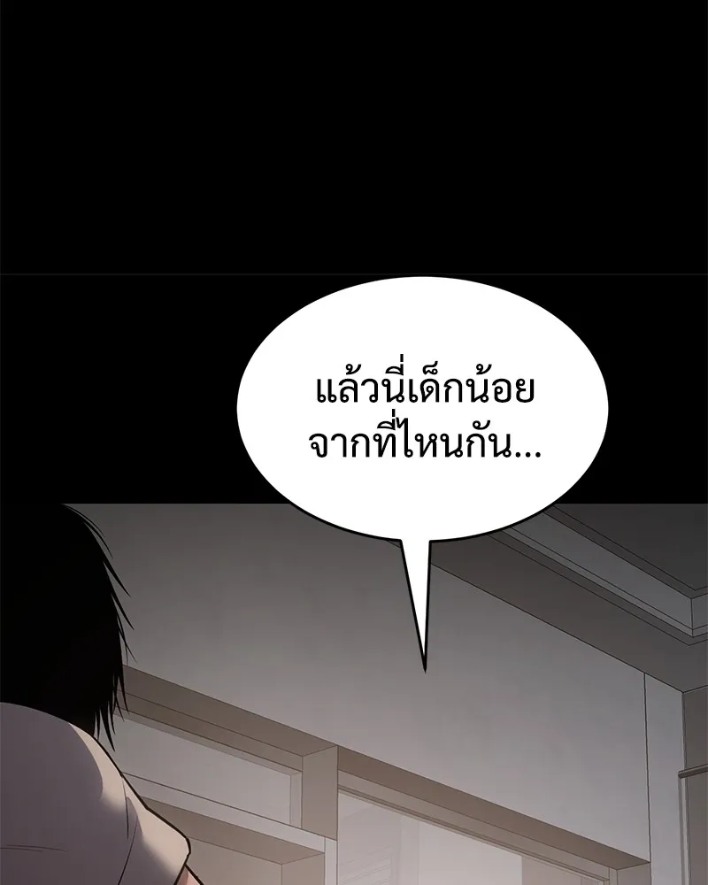 แบคXX ตอนที่ 73 รูปที่ 139