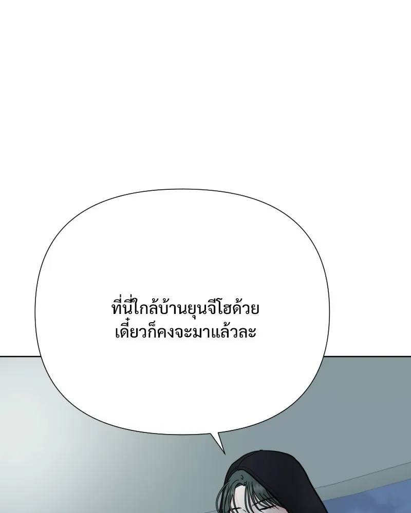 รักนี้ไม่ต้องมีเซนส์ ตอนที่ 67 รูปที่ 61