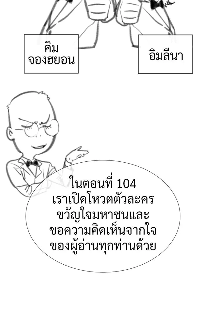 นักฆ่าย้อนวัย ตอนที่ รีวิว รูปที่ 4