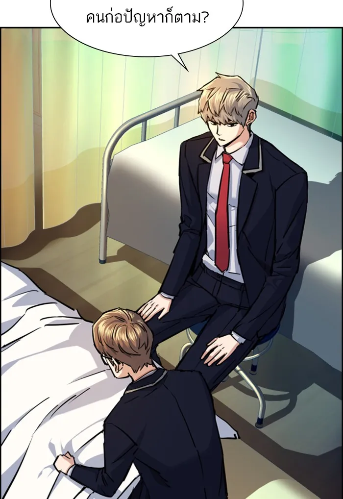 พี่ชายสายบอดี้การ์ด ตอนที่ 69 รูปที่ 10