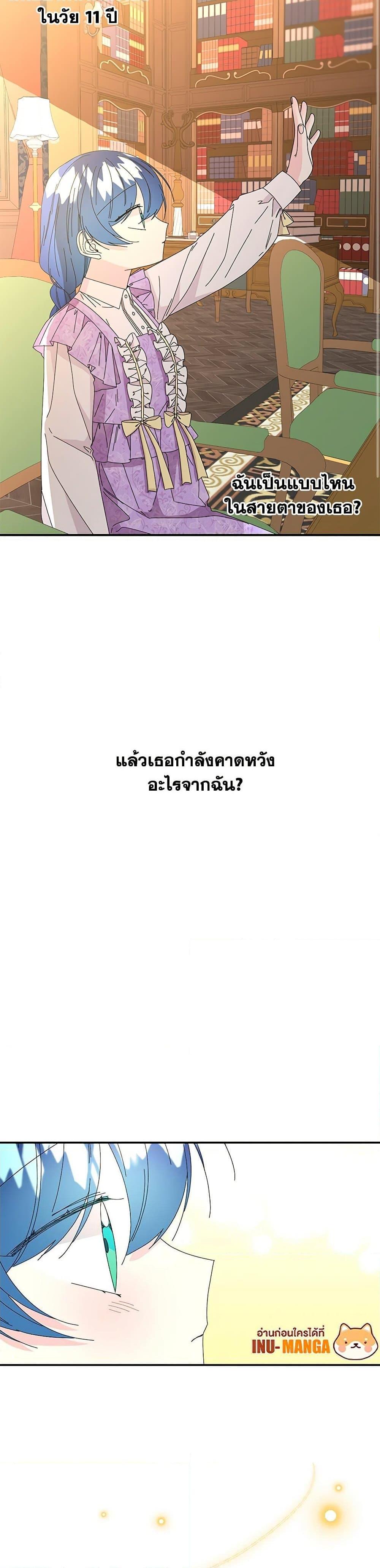 Manga-lc-com อ่านมังงะ อ่านการ์ตูน ออนไลน์ ฟรี Daughter of the Archmage ตอนที่ 1 2 3 4 5 6 7 8 9 10 11 12 13 14 ฟรี ไม่มีโฆษณา Manga-lc - อ่าน มังงะ อ่าน การ์ตูน ออนไลน์ อ่านมังงะ ฟรี