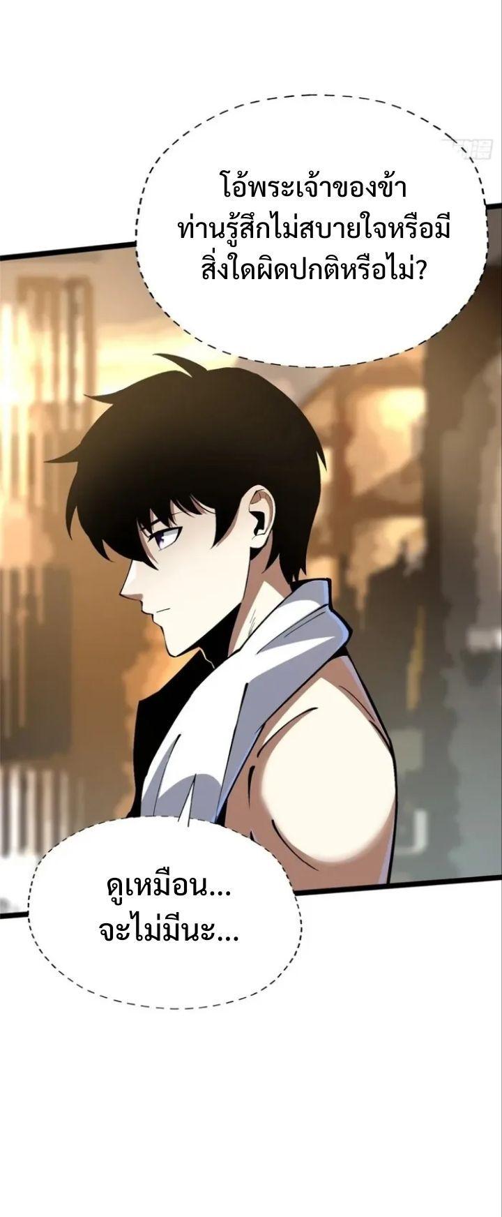 Manga-lc-com อ่านมังงะ อ่านการ์ตูน ออนไลน์ ฟรี I REALLY DON’T WANT TO LEARN FORBIDDEN SPELLS ตอนที่ 1 2 3 4 5 6 7 8 9 10 11 12 13 14 ฟรี ไม่มีโฆษณา Manga-lc - อ่าน มังงะ อ่าน การ์ตูน ออนไลน์ อ่านมังงะ ฟรี