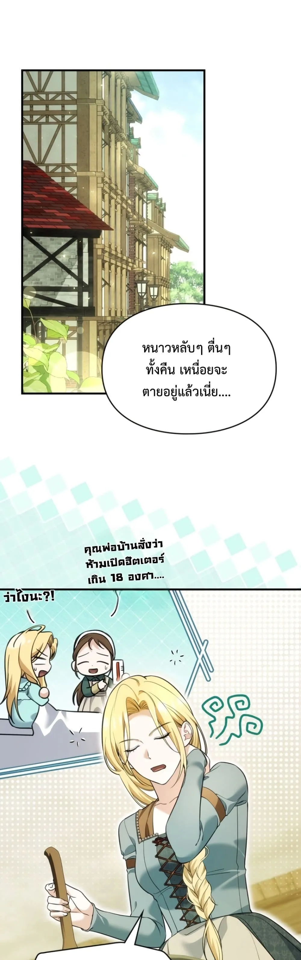 Manga-lc-com อ่านมังงะ อ่านการ์ตูน ออนไลน์ ฟรี Time Healer Ceres ตอนที่ 1 2 3 4 5 6 7 8 9 10 11 12 13 14 ฟรี ไม่มีโฆษณา Manga-lc - อ่าน มังงะ อ่าน การ์ตูน ออนไลน์ อ่านมังงะ ฟรี