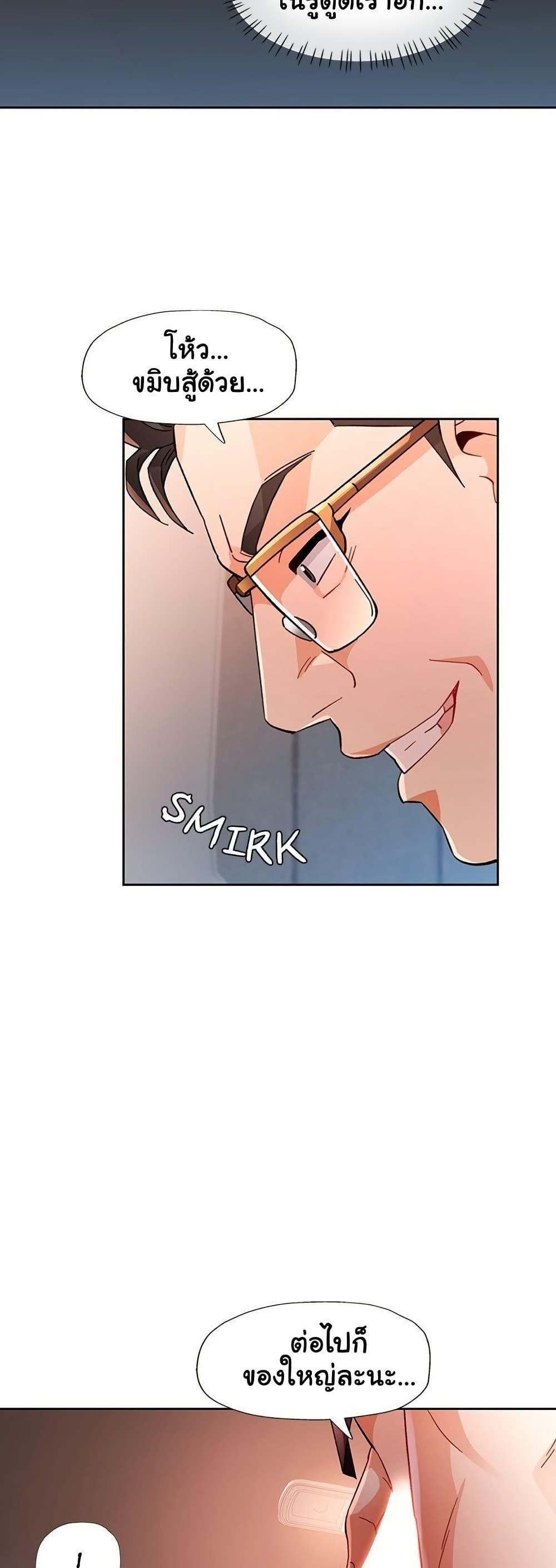 Doujin-Lc- อ่าน โดจิน มังฮวา เกาหลี ญี่ปุ่น จีน แปลไทย Wait, I’m a Married Woman! ตอนที่ 1 2 3 4 5 6 7 8 9 10 11 12 13 14 ฟรี ไม่มีโฆษณา อ่าน โดจิน Manhwa เกาหลี ญี่ปุ่น จีน เรามีครบ คัดมาให้เน้นๆ โดจิน 18+ รับประกันความฟินโดย  Doujin Lc
