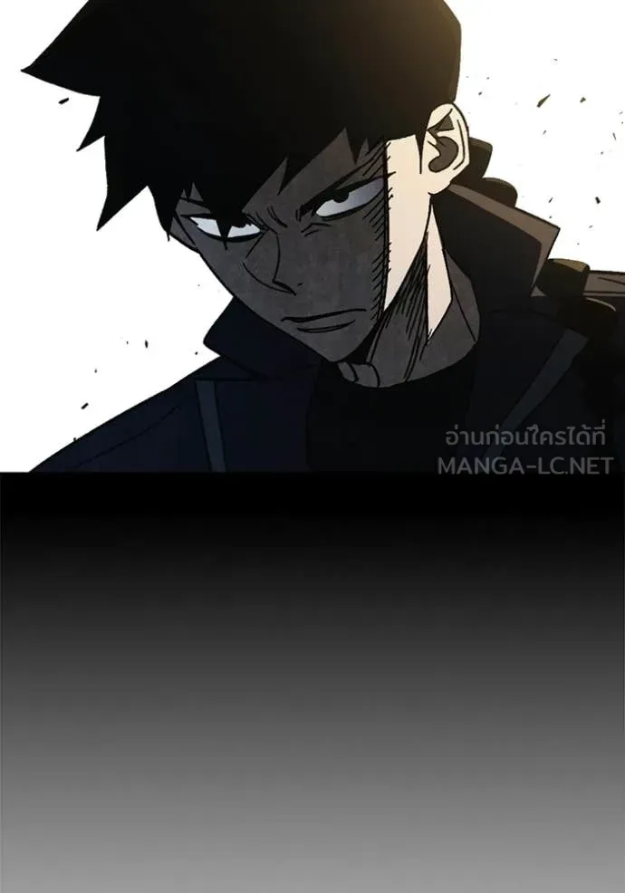 Study Group ตอนที่ 303 รูปที่ 4