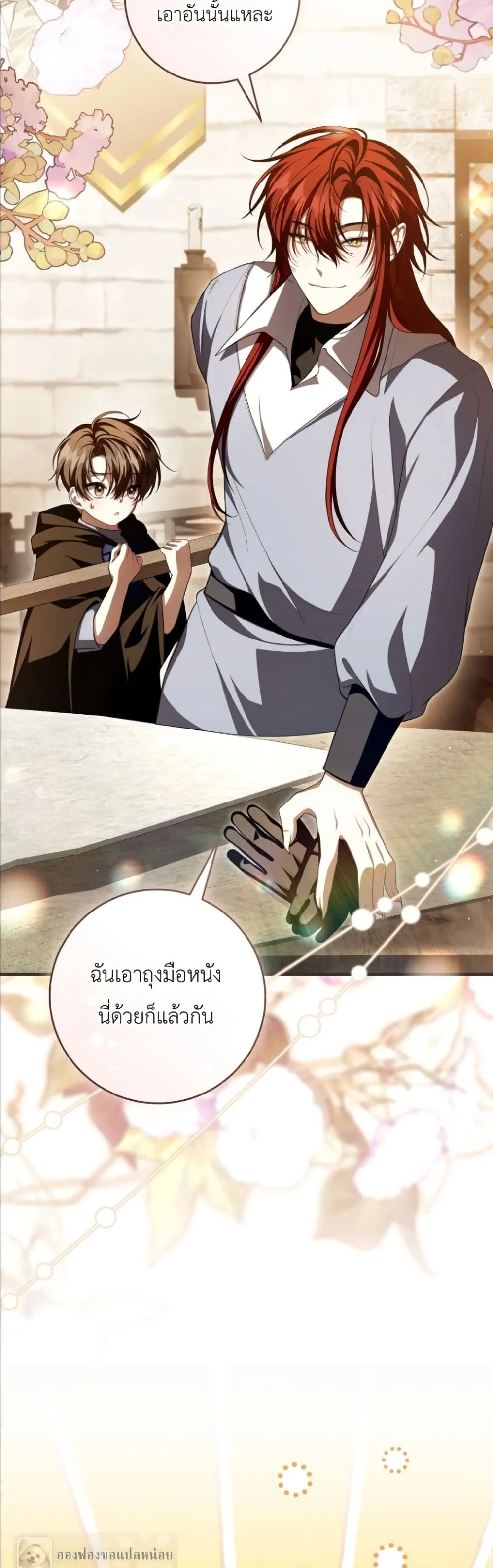 Manga-lc-com อ่านมังงะ อ่านการ์ตูน ออนไลน์ ฟรี The Abandoned Princes Ghost Bride ตอนที่ 1 2 3 4 5 6 7 8 9 10 11 12 13 14 ฟรี ไม่มีโฆษณา Manga-lc - อ่าน มังงะ อ่าน การ์ตูน ออนไลน์ อ่านมังงะ ฟรี