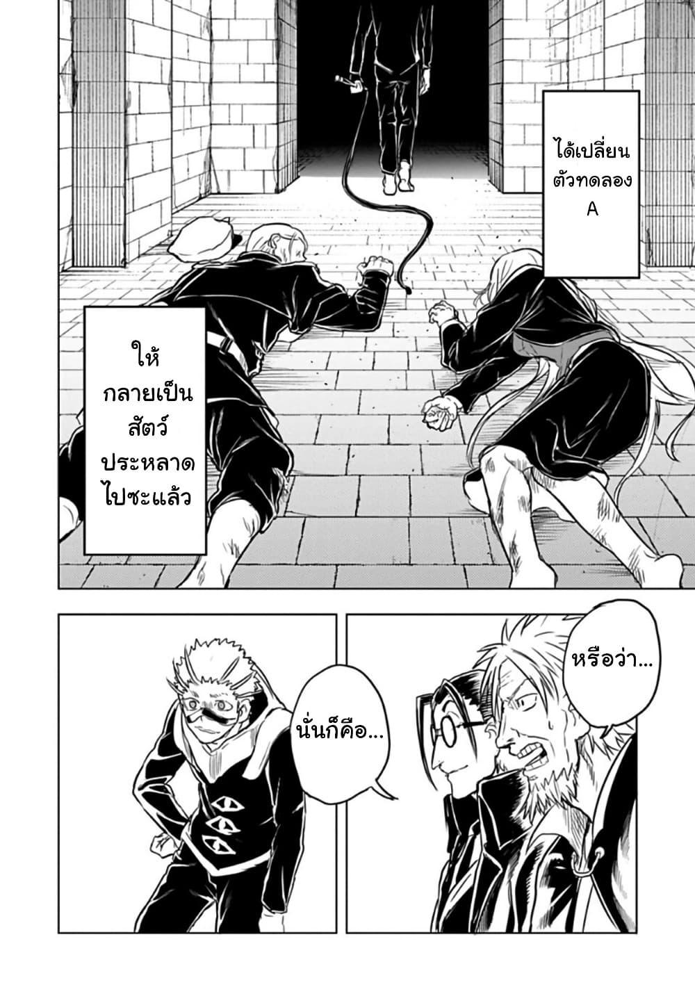 Manga-lc-com อ่านมังงะ อ่านการ์ตูน ออนไลน์ ฟรี Kokuei no Junk ตอนที่ 1 2 3 4 5 6 7 8 9 10 11 12 13 14 ฟรี ไม่มีโฆษณา Manga-lc - อ่าน มังงะ อ่าน การ์ตูน ออนไลน์ อ่านมังงะ ฟรี