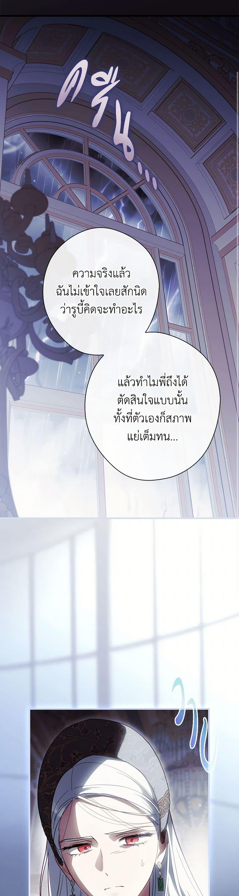 Manga-lc-com อ่านมังงะ อ่านการ์ตูน ออนไลน์ ฟรี How to Get My Husband on My Side ตอนที่ 1 2 3 4 5 6 7 8 9 10 11 12 13 14 ฟรี ไม่มีโฆษณา Manga-lc - อ่าน มังงะ อ่าน การ์ตูน ออนไลน์ อ่านมังงะ ฟรี