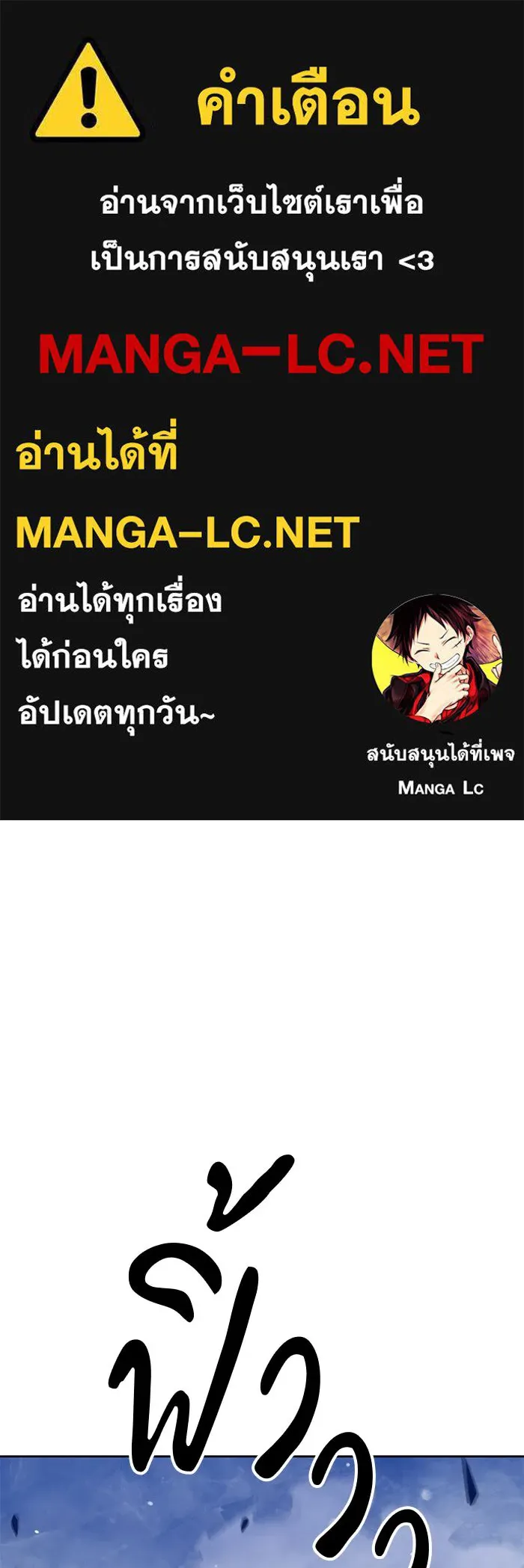 +99 ท่อนไม้พร้อมบวก ตอนที่ 8 รูปที่ 1