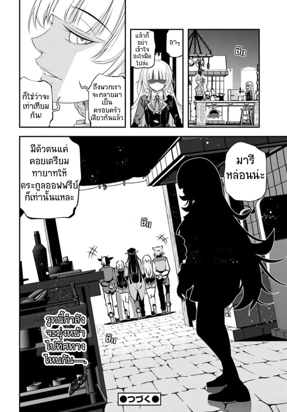 Manga-lc-com อ่านมังงะ อ่านการ์ตูน ออนไลน์ ฟรี Trapped in a Dating Sim Otome Games Are Tough For Us, Too! ตอนที่ 1 2 3 4 5 6 7 8 9 10 11 12 13 14 ฟรี ไม่มีโฆษณา Manga-lc - อ่าน มังงะ อ่าน การ์ตูน ออนไลน์ อ่านมังงะ ฟรี