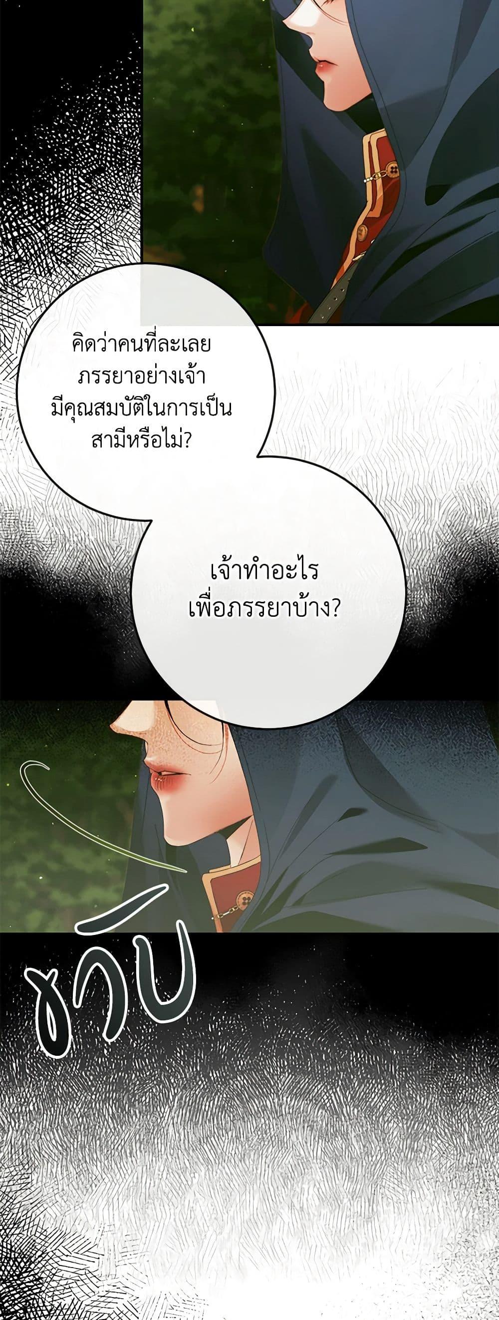Manga-lc-com อ่านมังงะ อ่านการ์ตูน ออนไลน์ ฟรี Becoming The Villain’s Family ตอนที่ 1 2 3 4 5 6 7 8 9 10 11 12 13 14 ฟรี ไม่มีโฆษณา Manga-lc - อ่าน มังงะ อ่าน การ์ตูน ออนไลน์ อ่านมังงะ ฟรี