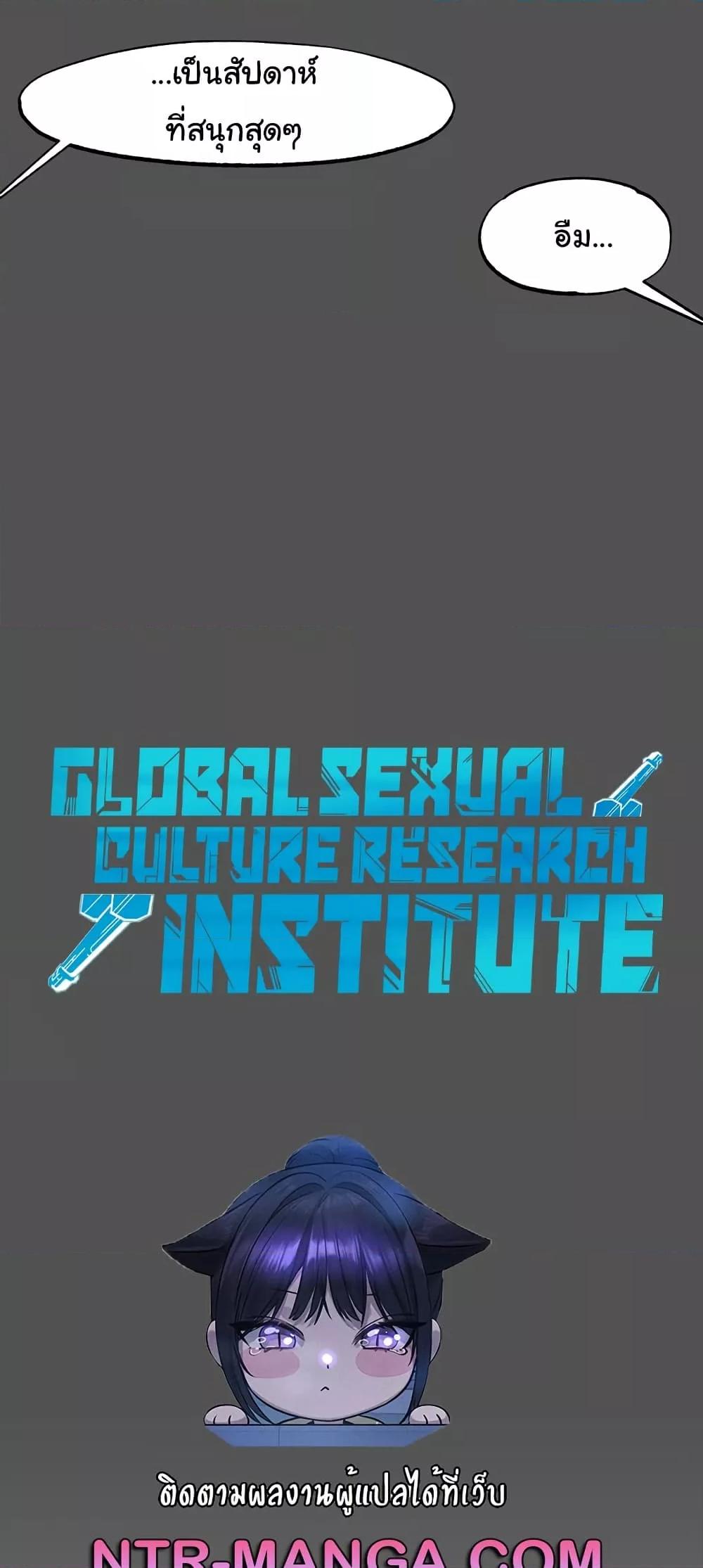 Doujin-Lc- อ่าน โดจิน มังฮวา เกาหลี ญี่ปุ่น จีน แปลไทย Global Sexual Culture Research Institute ตอนที่ 1 2 3 4 5 6 7 8 9 10 11 12 13 14 ฟรี ไม่มีโฆษณา อ่าน โดจิน Manhwa เกาหลี ญี่ปุ่น จีน เรามีครบ คัดมาให้เน้นๆ โดจิน 18+ รับประกันความฟินโดย  Doujin Lc