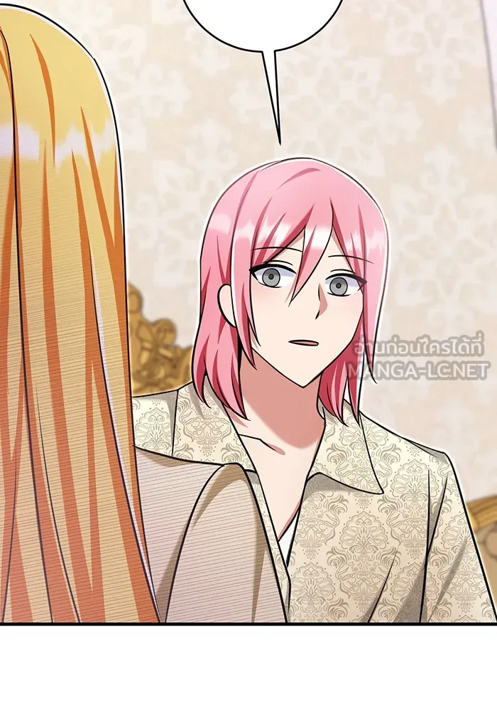 นางร้ายที่ไหนจะมีคุณธรรม ตอนที่ 138 รูปที่ 99