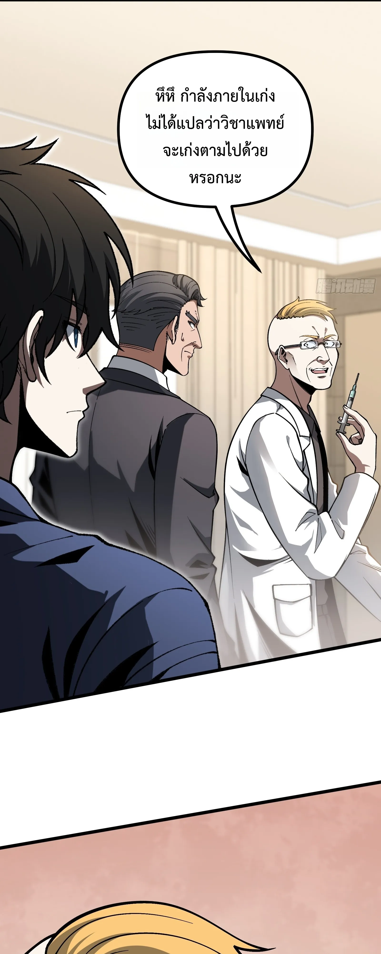 Manga-lc-com อ่านมังงะ อ่านการ์ตูน ออนไลน์ ฟรี City God Level Grandmaster เซียนสวรรค์คืนชีพครองเมือง ตอนที่ 1 2 3 4 5 6 7 8 9 10 11 12 13 14 ฟรี ไม่มีโฆษณา Manga-lc - อ่าน มังงะ อ่าน การ์ตูน ออนไลน์ อ่านมังงะ ฟรี