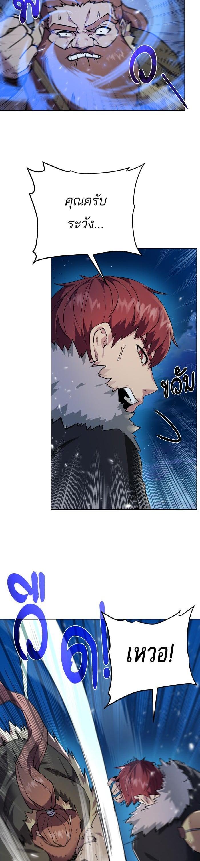 Manga-lc-com อ่านมังงะ อ่านการ์ตูน ออนไลน์ ฟรี Dungeons and Artifacts ตอนที่ 1 2 3 4 5 6 7 8 9 10 11 12 13 14 ฟรี ไม่มีโฆษณา Manga-lc - อ่าน มังงะ อ่าน การ์ตูน ออนไลน์ อ่านมังงะ ฟรี