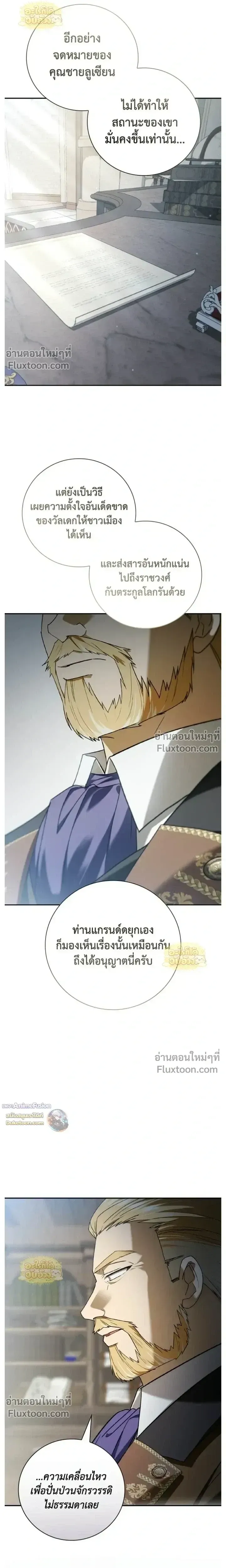 I Was Reincarnated as the Third Son of a Duke เก_ดใหม_ท_ด_นเป_นบ_ตรชายคนท_สามของท_านดย_คซะง_น ตอนที่ ตอนที่ 27 รูปที่ 18