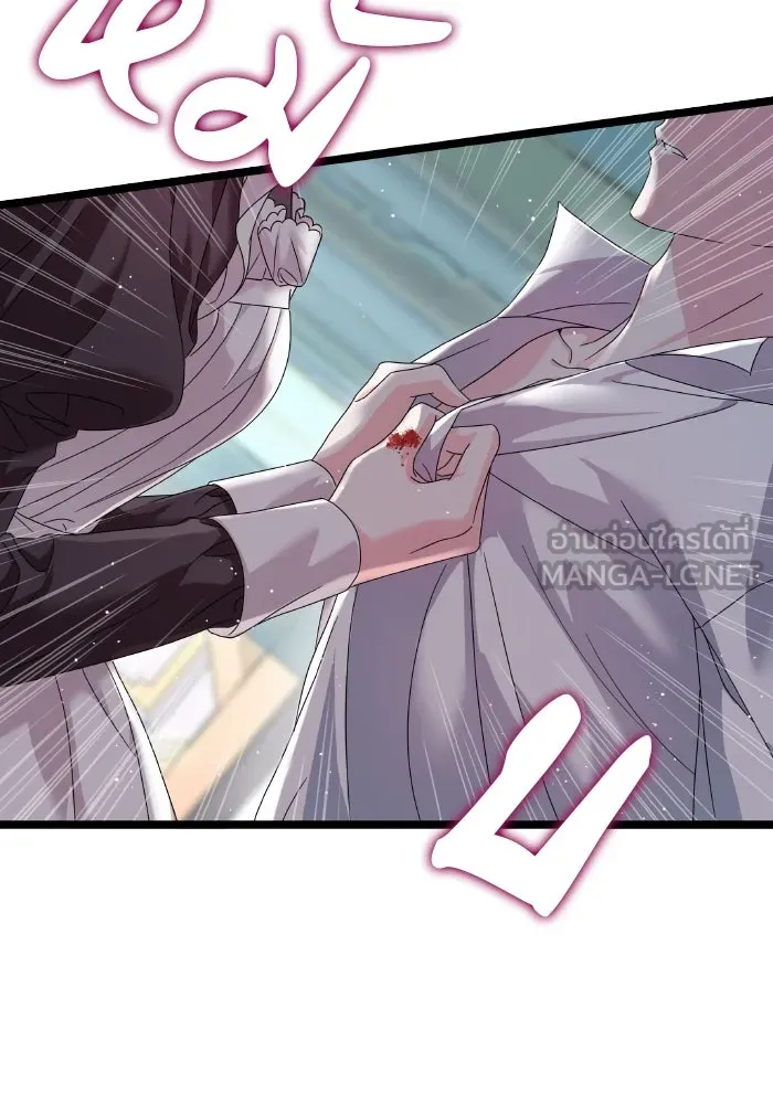 ทำแบบนี้ไม่ได้เพคะ องค์ชาย ตอนที่ 3 รูปที่ 102