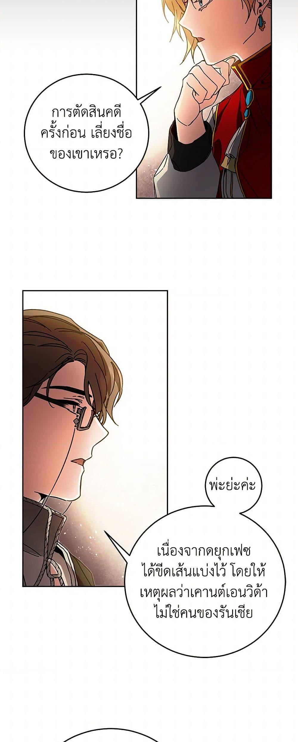 Manga-lc-com อ่านมังงะ อ่านการ์ตูน ออนไลน์ ฟรี I’ve Become the Villainous Empress of a Novel ตอนที่ 1 2 3 4 5 6 7 8 9 10 11 12 13 14 ฟรี ไม่มีโฆษณา Manga-lc - อ่าน มังงะ อ่าน การ์ตูน ออนไลน์ อ่านมังงะ ฟรี