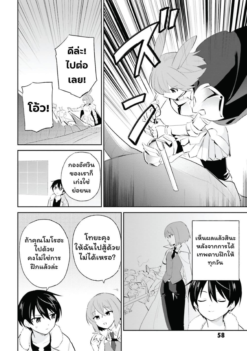 Manga-lc-com อ่านมังงะ อ่านการ์ตูน ออนไลน์ ฟรี In Another World With My Smartphone ไปต่างโลกกับสมาร์ทโฟน ตอนที่ 1 2 3 4 5 6 7 8 9 10 11 12 13 14 ฟรี ไม่มีโฆษณา Manga-lc - อ่าน มังงะ อ่าน การ์ตูน ออนไลน์ อ่านมังงะ ฟรี
