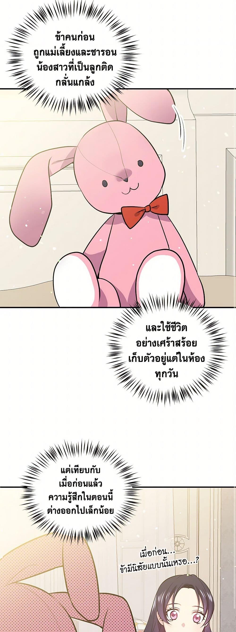 Manga-lc-com อ่านมังงะ อ่านการ์ตูน ออนไลน์ ฟรี My Goal is to Live a Long ตอนที่ 1 2 3 4 5 6 7 8 9 10 11 12 13 14 ฟรี ไม่มีโฆษณา Manga-lc - อ่าน มังงะ อ่าน การ์ตูน ออนไลน์ อ่านมังงะ ฟรี