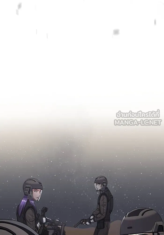 อัจฉริยะนอกคอก ตอนที่ 68 รูปที่ 15