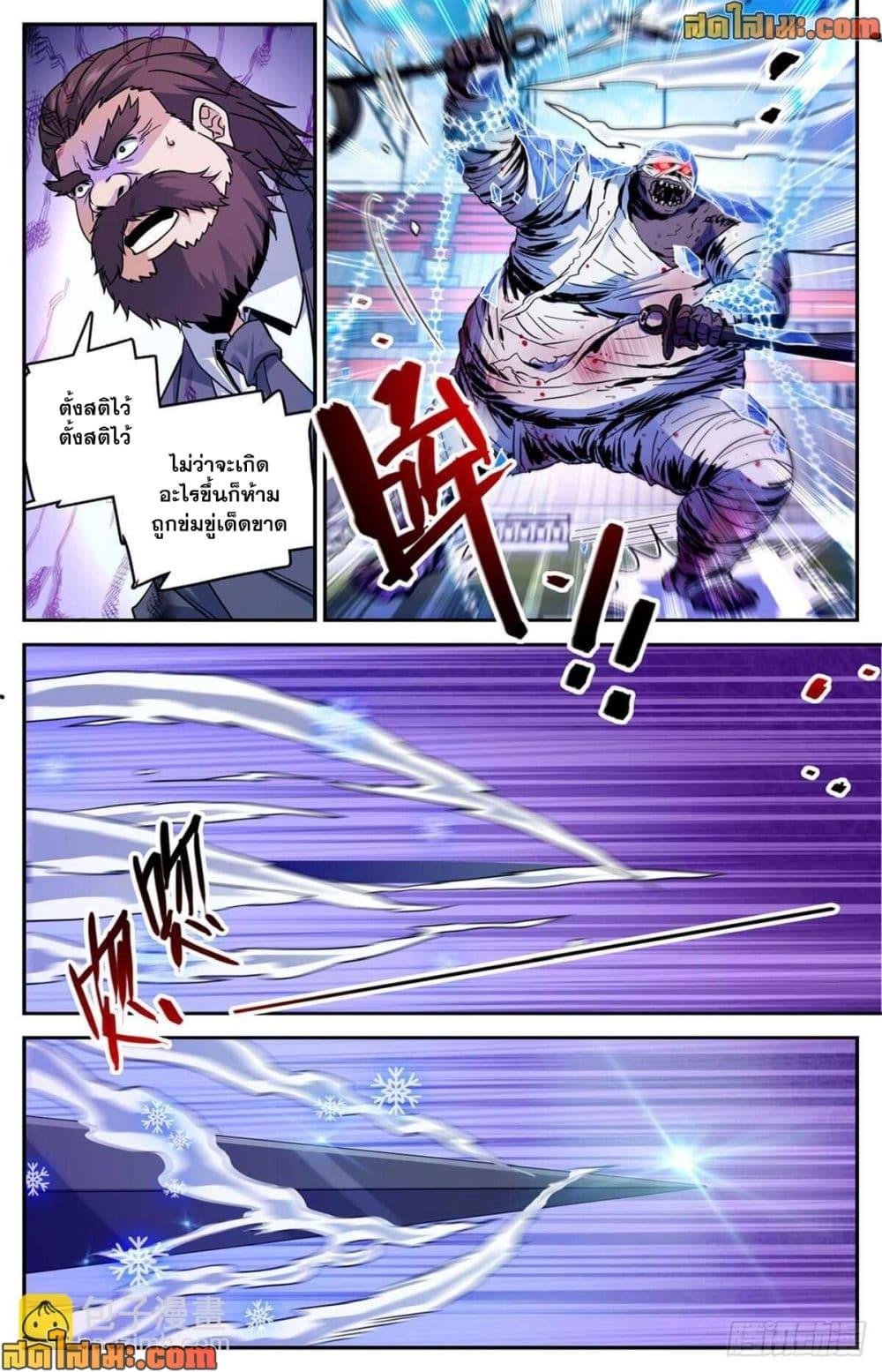 Manga-lc-com อ่านมังงะ อ่านการ์ตูน ออนไลน์ ฟรี Versatile Mage จอมเวทย์เต็มพิกัด ตอนที่ 1 2 3 4 5 6 7 8 9 10 11 12 13 14 ฟรี ไม่มีโฆษณา Manga-lc - อ่าน มังงะ อ่าน การ์ตูน ออนไลน์ อ่านมังงะ ฟรี