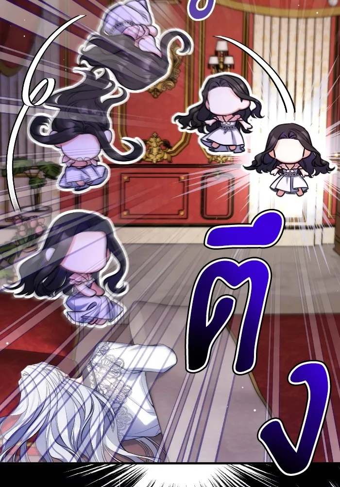 แด่ตัวละครโปรดที่ถูกทิ้ง ตอนที่ 82 รูปที่ 98