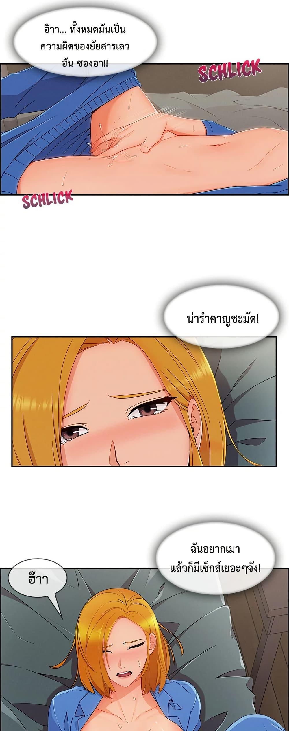 Doujin-Lc- อ่าน โดจิน มังฮวา เกาหลี ญี่ปุ่น จีน แปลไทย 48 ตอนที่ 1 2 3 4 5 6 7 8 9 10 11 12 13 14 ฟรี ไม่มีโฆษณา อ่าน โดจิน Manhwa เกาหลี ญี่ปุ่น จีน เรามีครบ คัดมาให้เน้นๆ โดจิน 18+ รับประกันความฟินโดย  Doujin Lc
