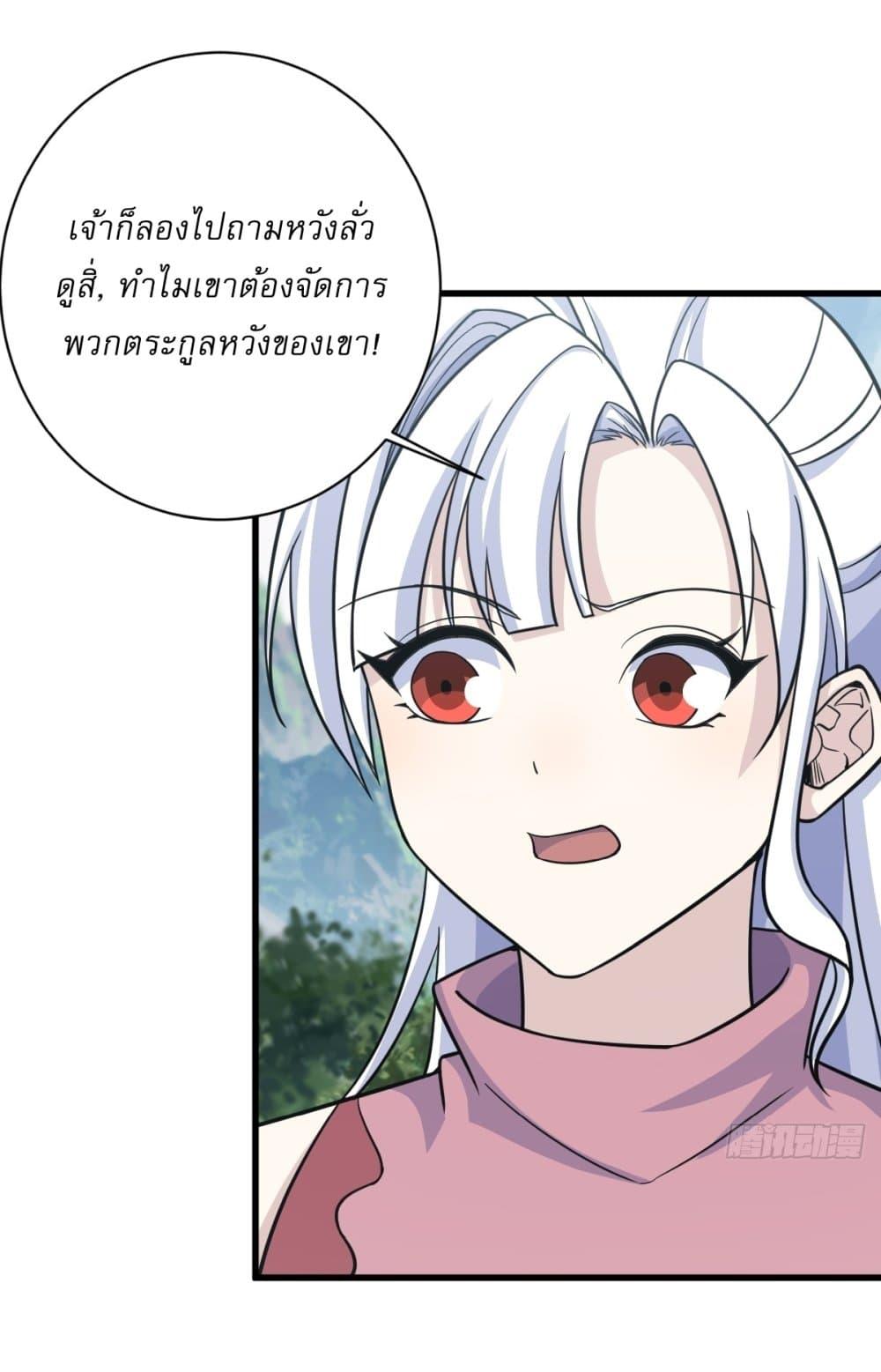 Manga-lc-com อ่านมังงะ อ่านการ์ตูน ออนไลน์ ฟรี Invincible After a Hundred Years of Seclusion ตอนที่ 1 2 3 4 5 6 7 8 9 10 11 12 13 14 ฟรี ไม่มีโฆษณา Manga-lc - อ่าน มังงะ อ่าน การ์ตูน ออนไลน์ อ่านมังงะ ฟรี