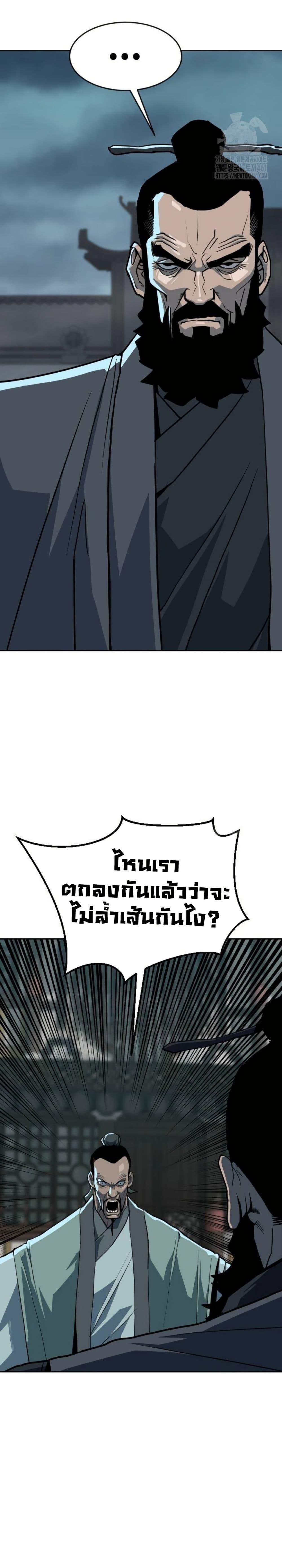 Manga-lc-com อ่านมังงะ อ่านการ์ตูน ออนไลน์ ฟรี The Tales of Heaven and Earth ตอนที่ 1 2 3 4 5 6 7 8 9 10 11 12 13 14 ฟรี ไม่มีโฆษณา Manga-lc - อ่าน มังงะ อ่าน การ์ตูน ออนไลน์ อ่านมังงะ ฟรี