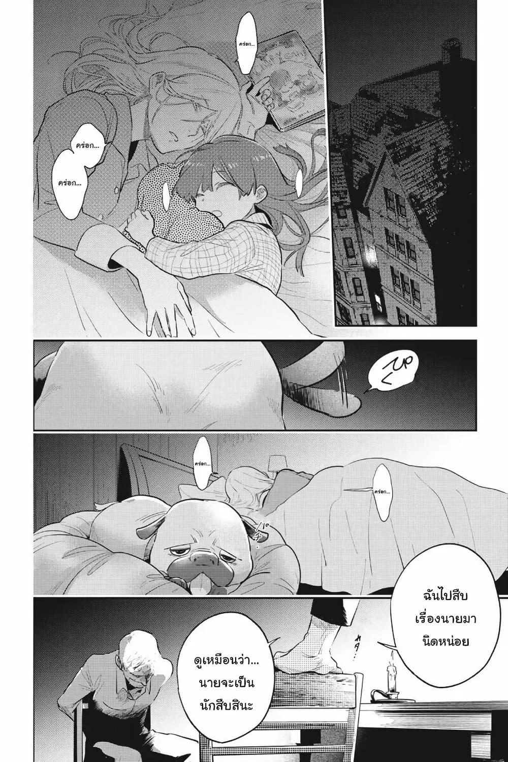 Manga-lc-com อ่านมังงะ อ่านการ์ตูน ออนไลน์ ฟรี Koroshi Ai ตอนที่ 1 2 3 4 5 6 7 8 9 10 11 12 13 14 ฟรี ไม่มีโฆษณา Manga-lc - อ่าน มังงะ อ่าน การ์ตูน ออนไลน์ อ่านมังงะ ฟรี