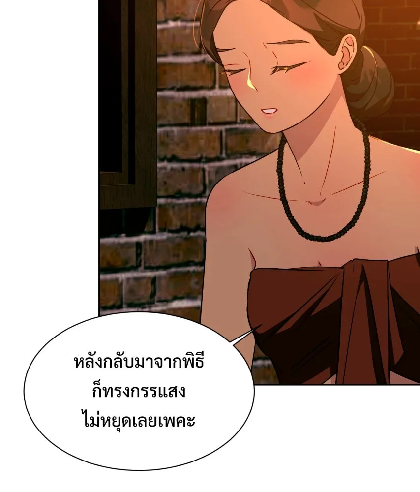 จันทร์เจ้า ตอนที่ ตอนที่ ๖๖  ประหาร รูปที่ 25