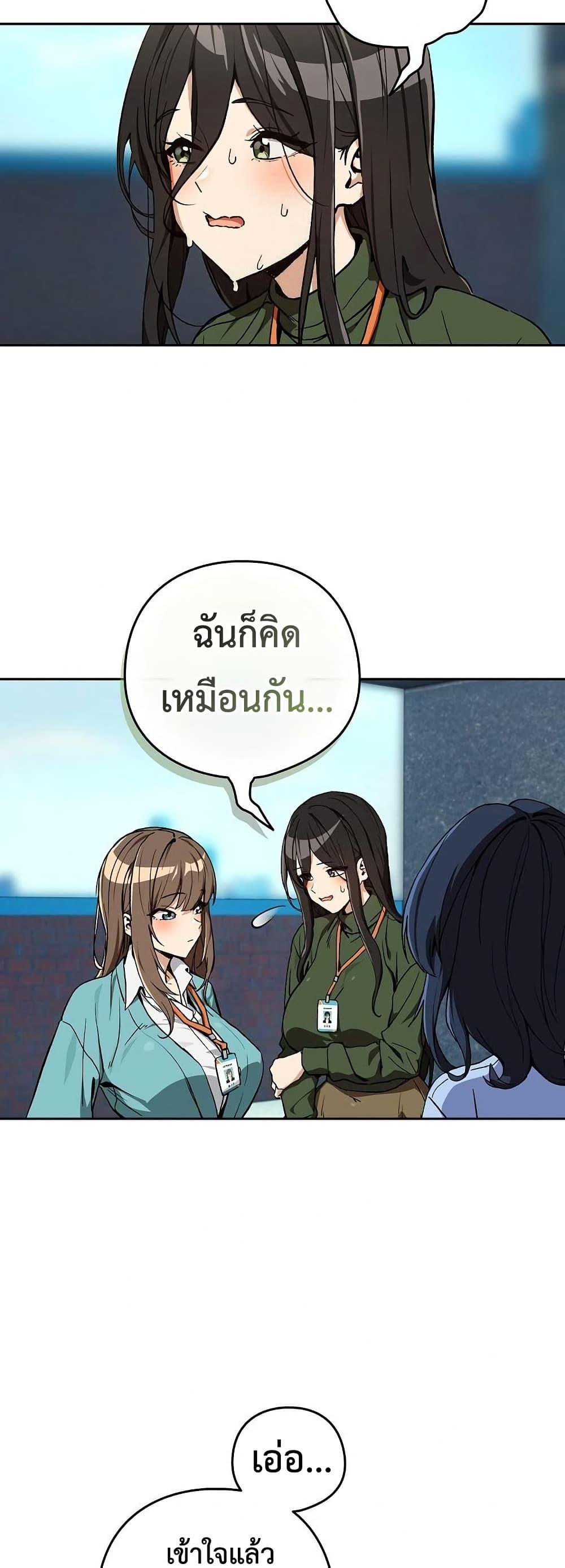 Doujin-Lc- อ่าน โดจิน มังฮวา เกาหลี ญี่ปุ่น จีน แปลไทย After Work Love ตอนที่ 1 2 3 4 5 6 7 8 9 10 11 12 13 14 ฟรี ไม่มีโฆษณา อ่าน โดจิน Manhwa เกาหลี ญี่ปุ่น จีน เรามีครบ คัดมาให้เน้นๆ โดจิน 18+ รับประกันความฟินโดย  Doujin Lc