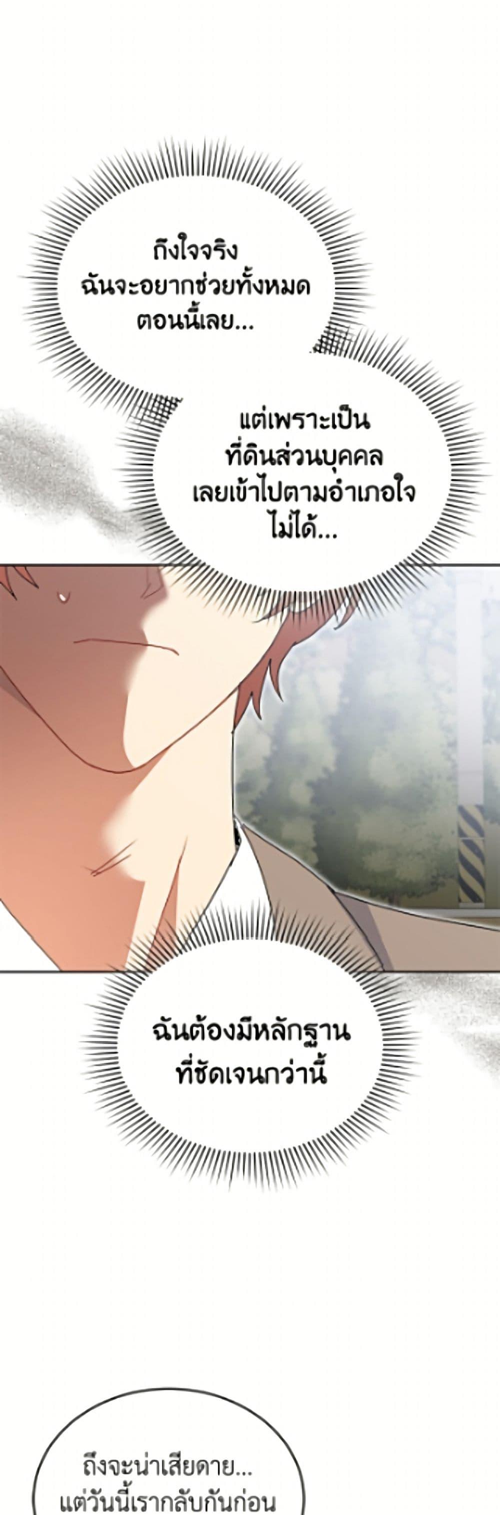 Manga-lc-com อ่านมังงะ อ่านการ์ตูน ออนไลน์ ฟรี Hello! Veterinarian! ตอนที่ 1 2 3 4 5 6 7 8 9 10 11 12 13 14 ฟรี ไม่มีโฆษณา Manga-lc - อ่าน มังงะ อ่าน การ์ตูน ออนไลน์ อ่านมังงะ ฟรี