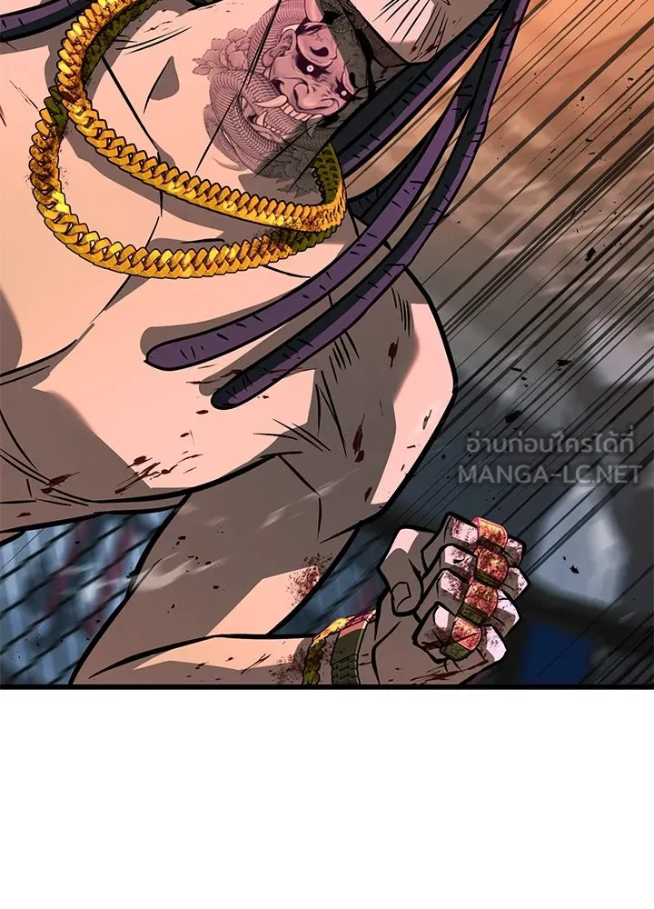 ราชาลานประลอง ตอนที่ 44 รูปที่ 162